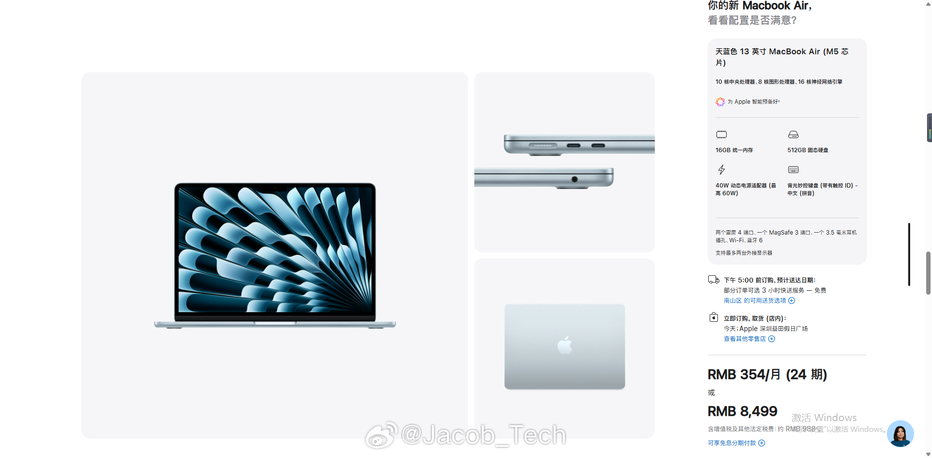 这段时间还是对MacBook心心念念又在纠结MacBook Air还是MacBo