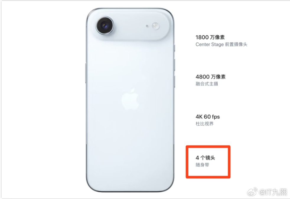 国产手机要这么宣传，应该会被喷亖 ​​ ​​​