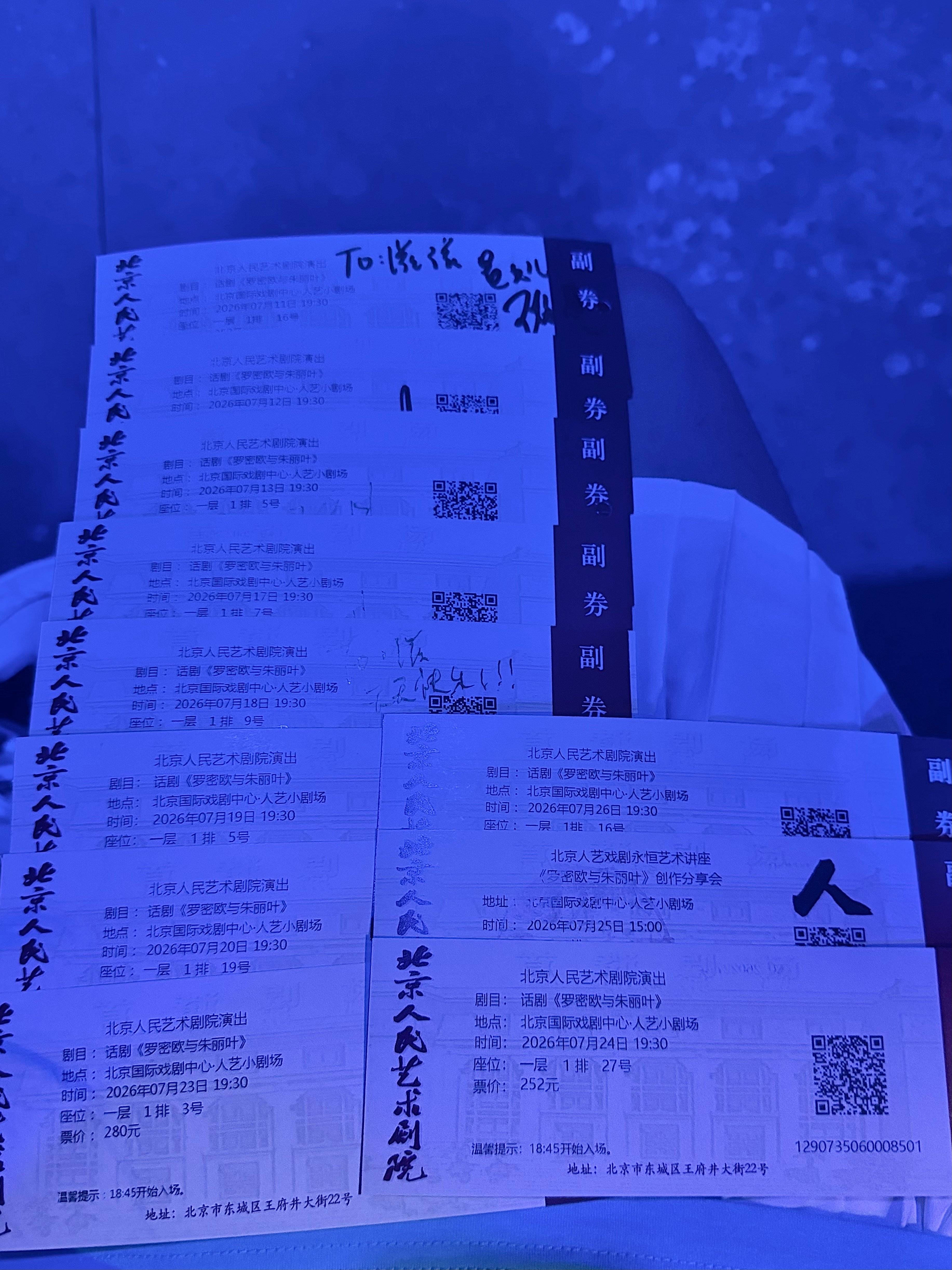 难得来蒙太古家串个门 
