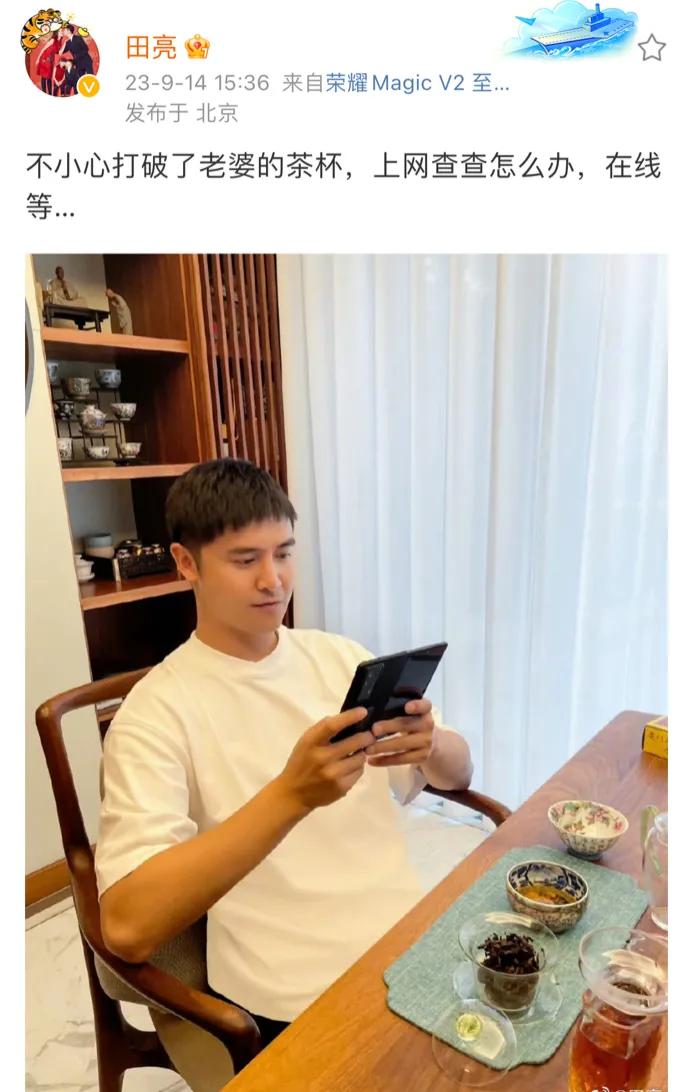 叶一茜田亮，终于真相大白了！

9月14日，这一天，田亮和叶一茜没有忙于工作，也