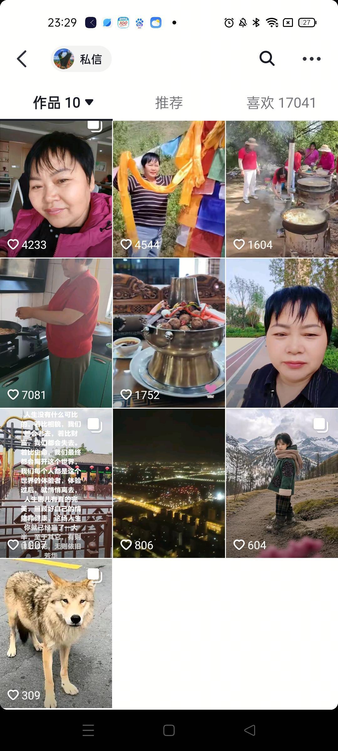 有人爆杨妞花阿姨的黑料，真假不分就乱说一气，谁还没有个过去，婚姻不是卖身契，跟谁