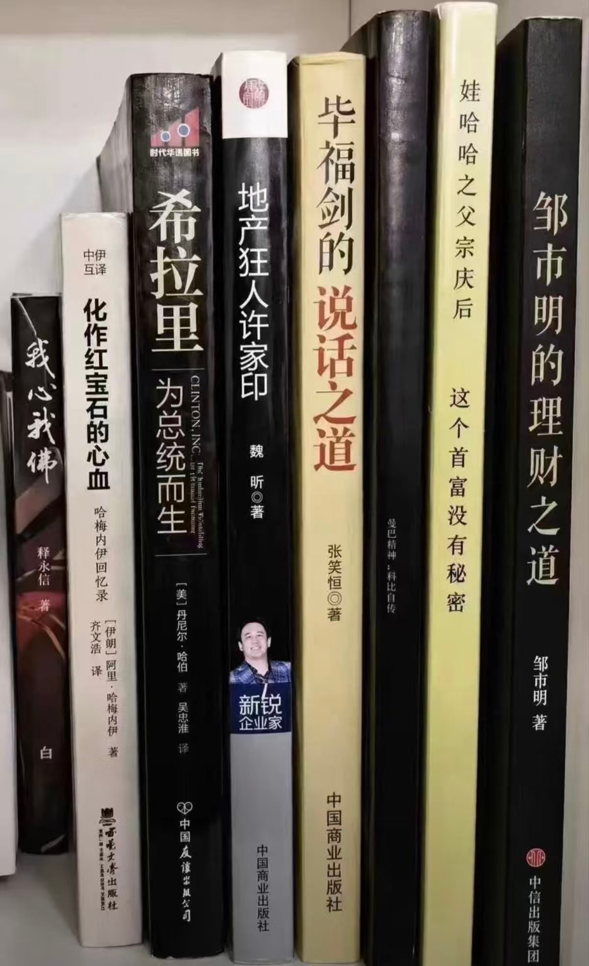 能集齐这几本巨著的也是人才了