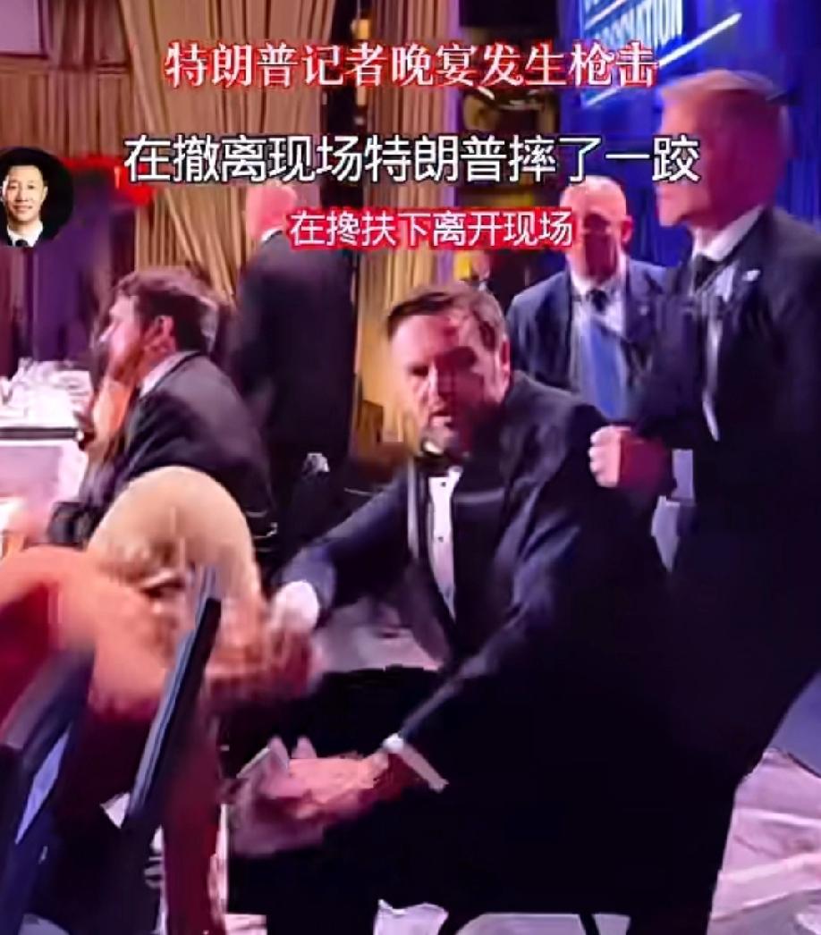 特朗普白宫记者晚宴匪夷所思大列举！
其一，特朗普几乎没有参加过白宫记者晚宴，这次