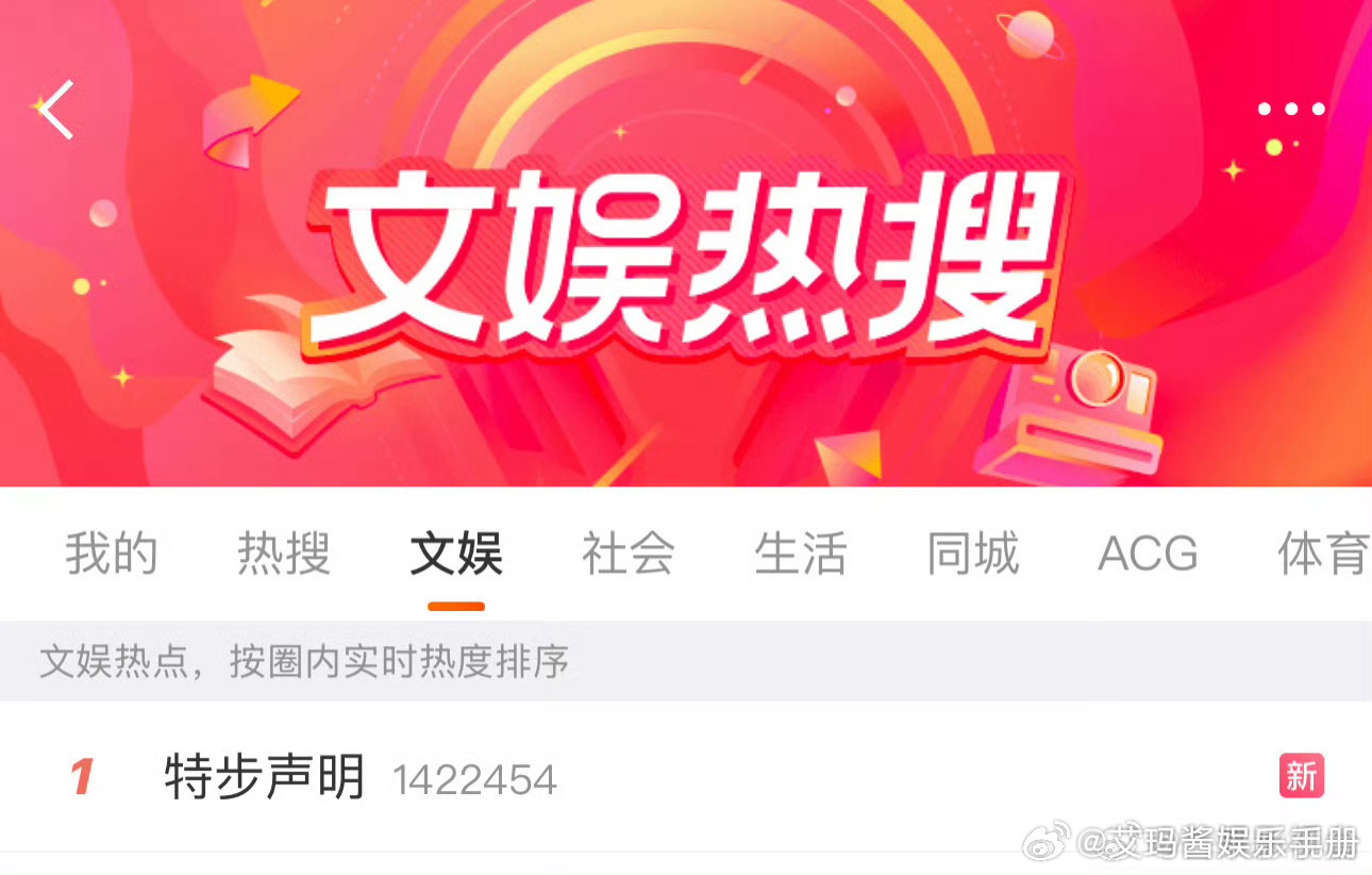 特步声明Ai智搜解析，怎么看？ ​​​