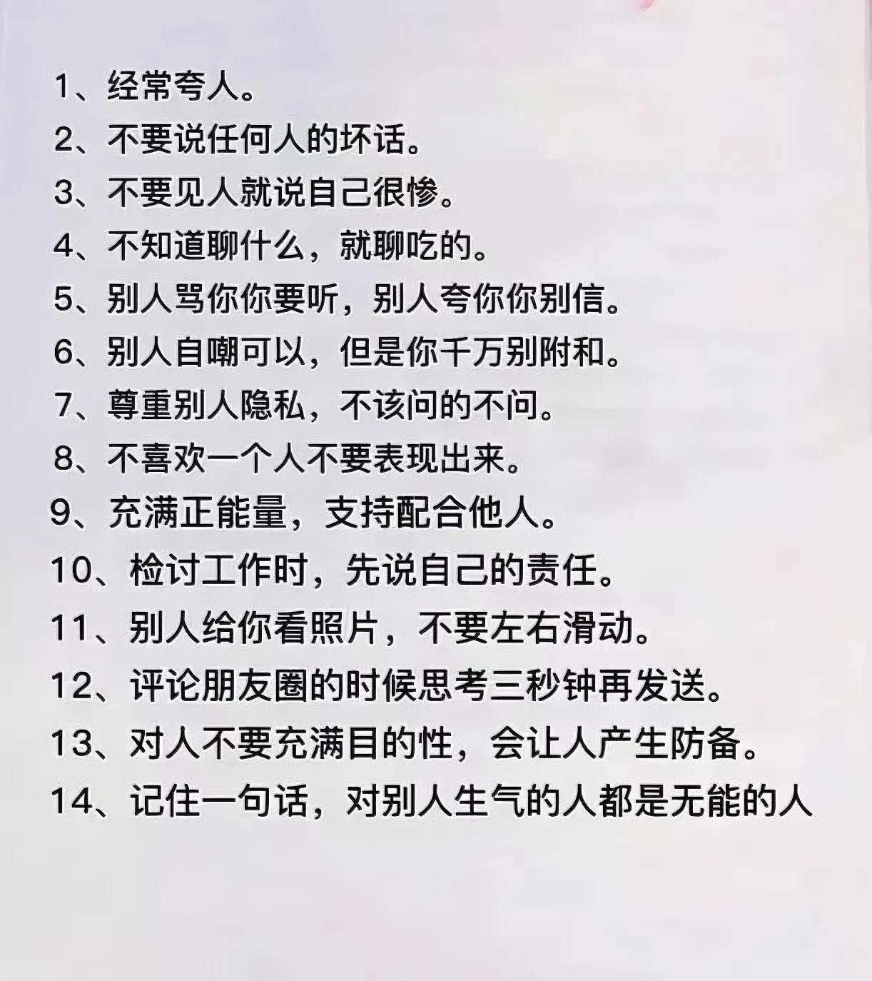 踩过了很多坑才明白的道理，建议收藏。