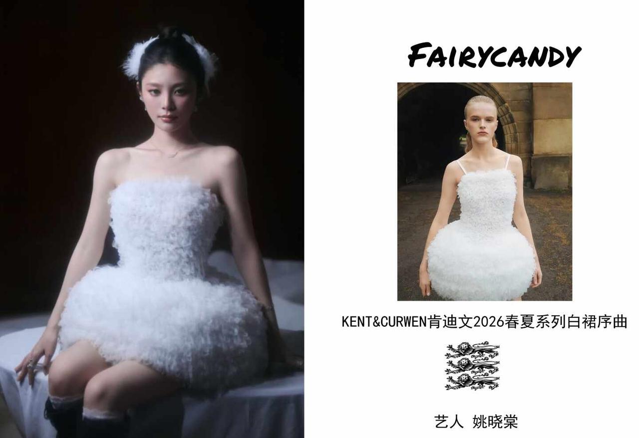 20260718 | 姚晓棠同款
20260718｜微博更新｜@姚晓棠
	
裙子