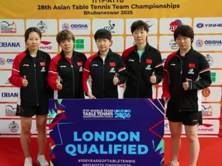 国乒女队伦敦世乒赛名单已确定国乒女队五朵金花正式出征伦敦！🏓孙颖莎、王曼昱、陈