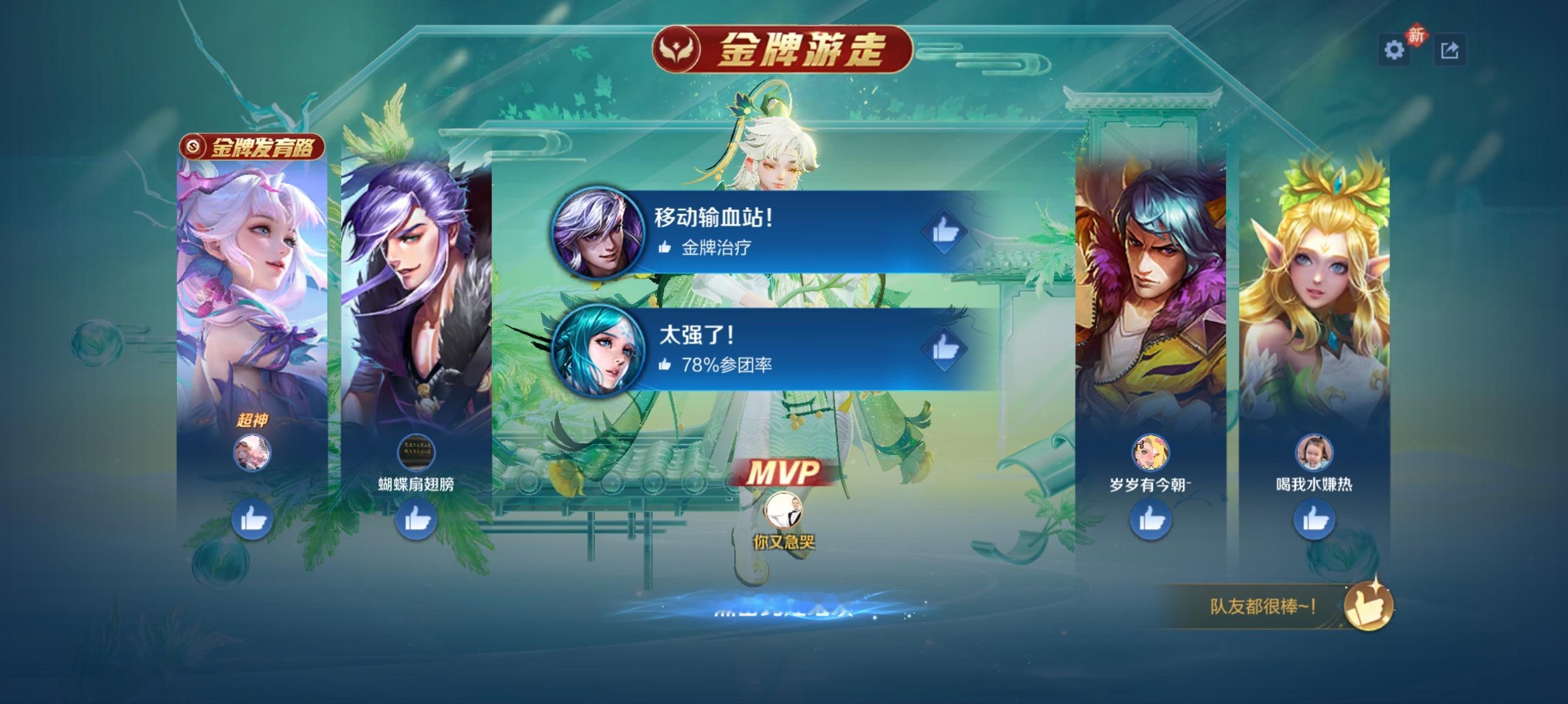 桑启大王来了寒假不打烊