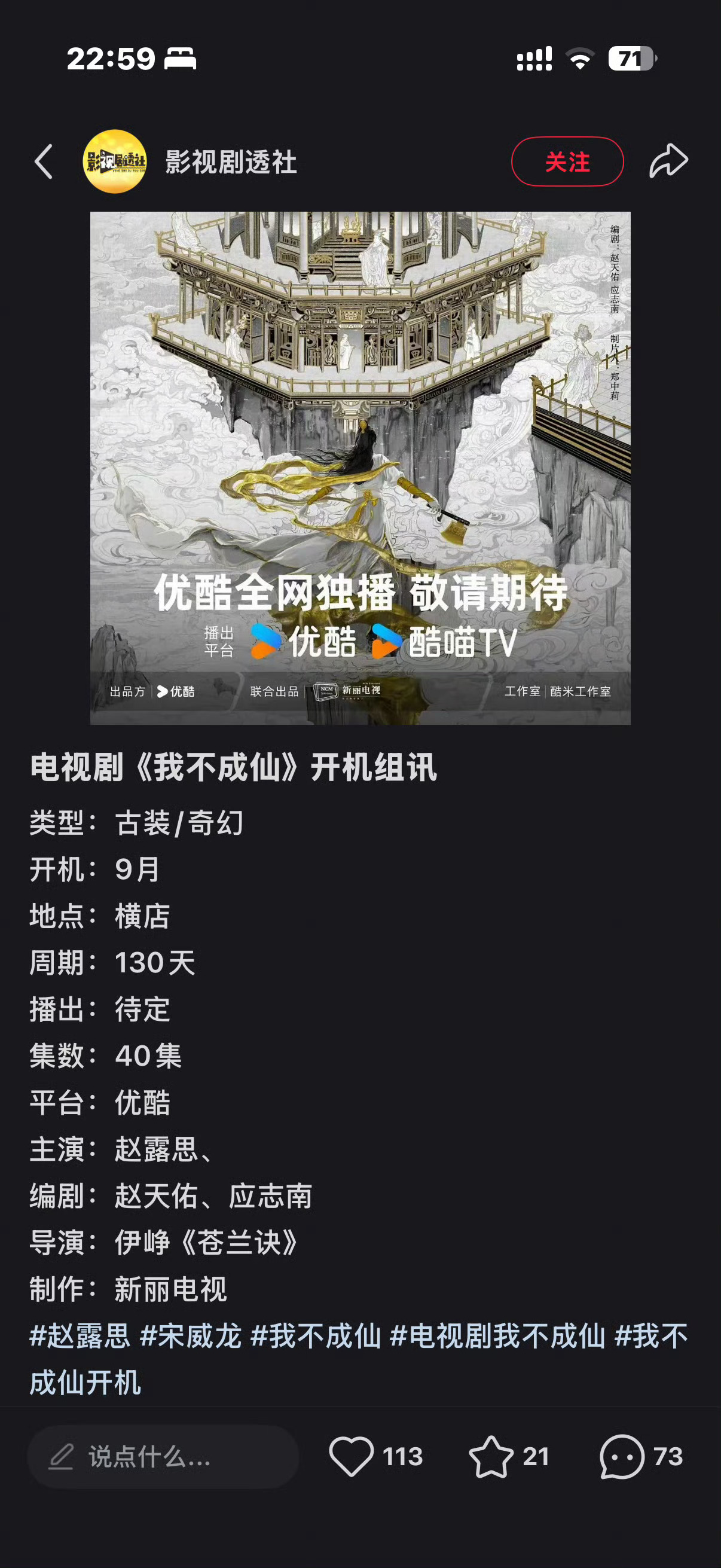 但我说真的如果这三个饼选一个可露丽选哪个给老露先进呢 娥倾向于命运＞我不成仙＞＞