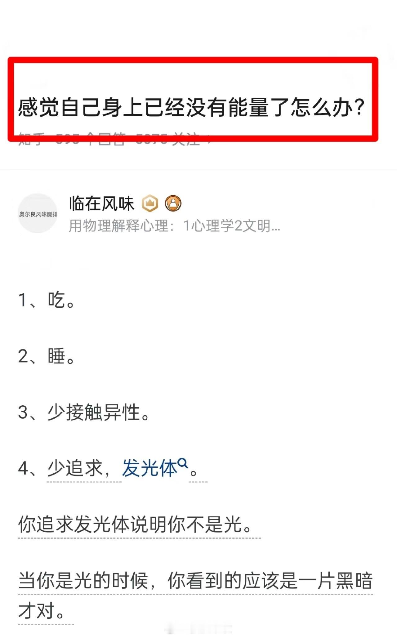 这个回答太太太太太太对啦 ​​​