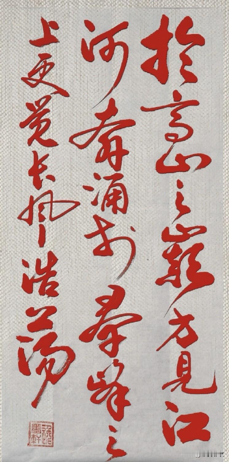 于高山之巅
方见江河奔涌

于群峰之上
更觉长风浩荡
