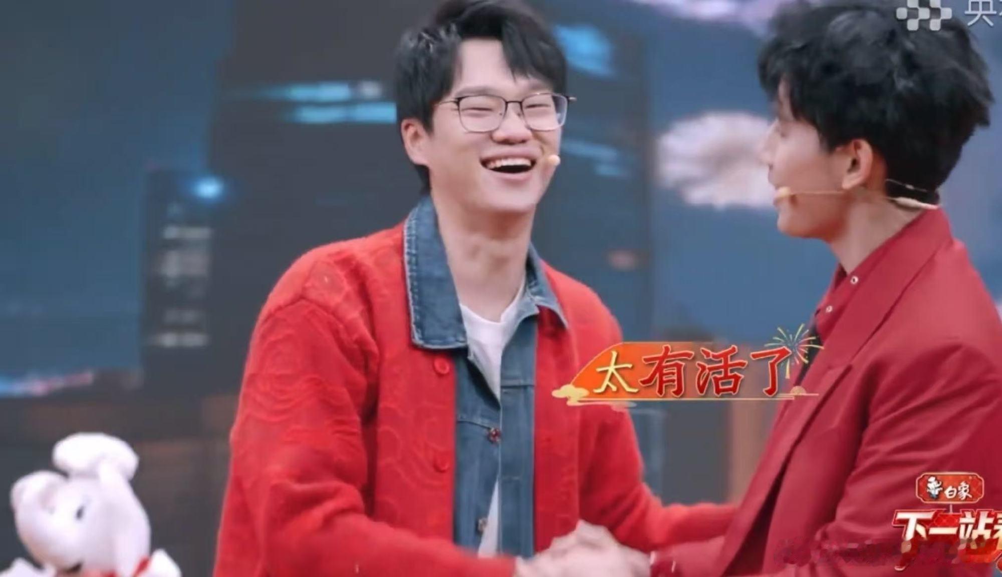 胡先煦说李飞太有活了 李飞在《下一站春晚》带着胡先煦他们大跳《我叫李飞》，气氛值