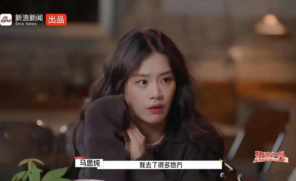爱老己从学会休息开始在《热浪之外》节目中，马思纯谈及两年多的休整时光，谈及这段时