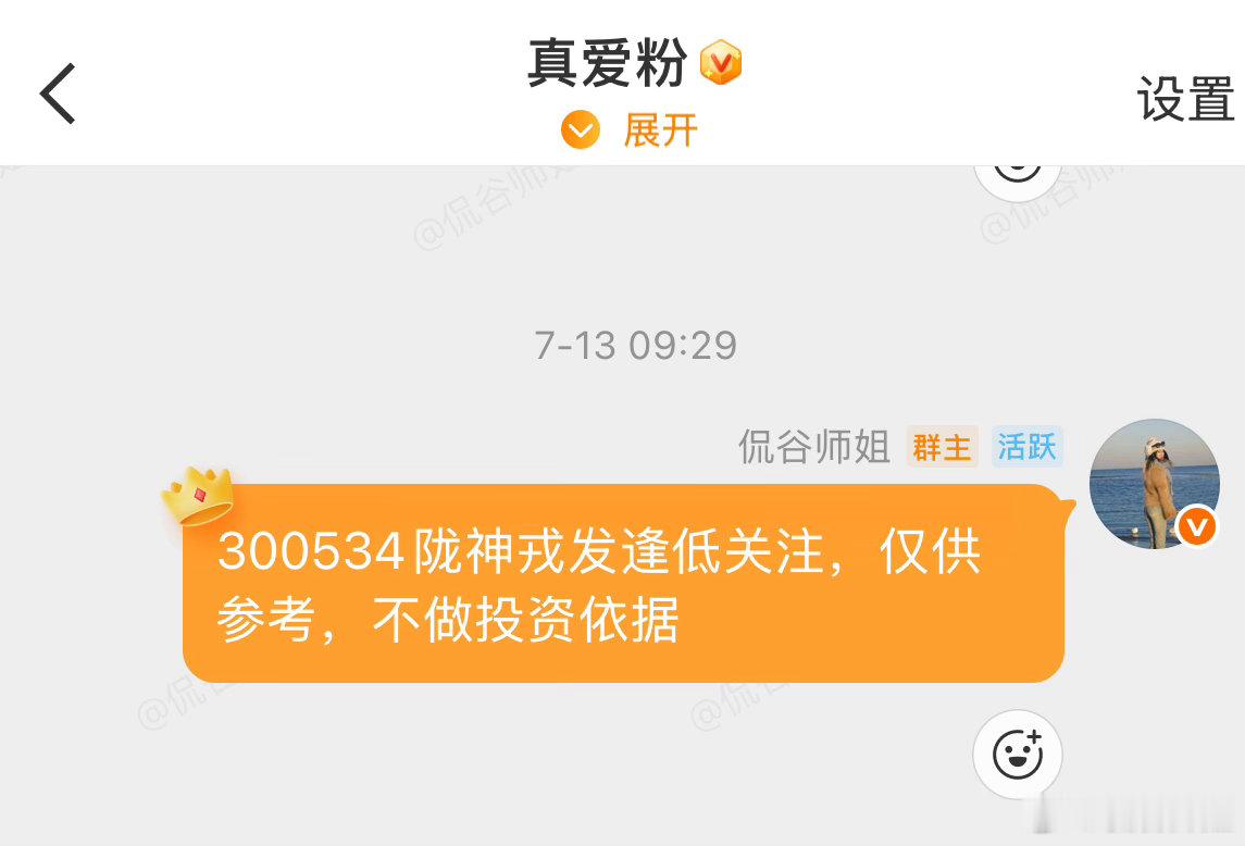 陇神妖娆，三天大涨，今天又干到9点多这一轮AI科技调整，半导体是跌的最少，也是最