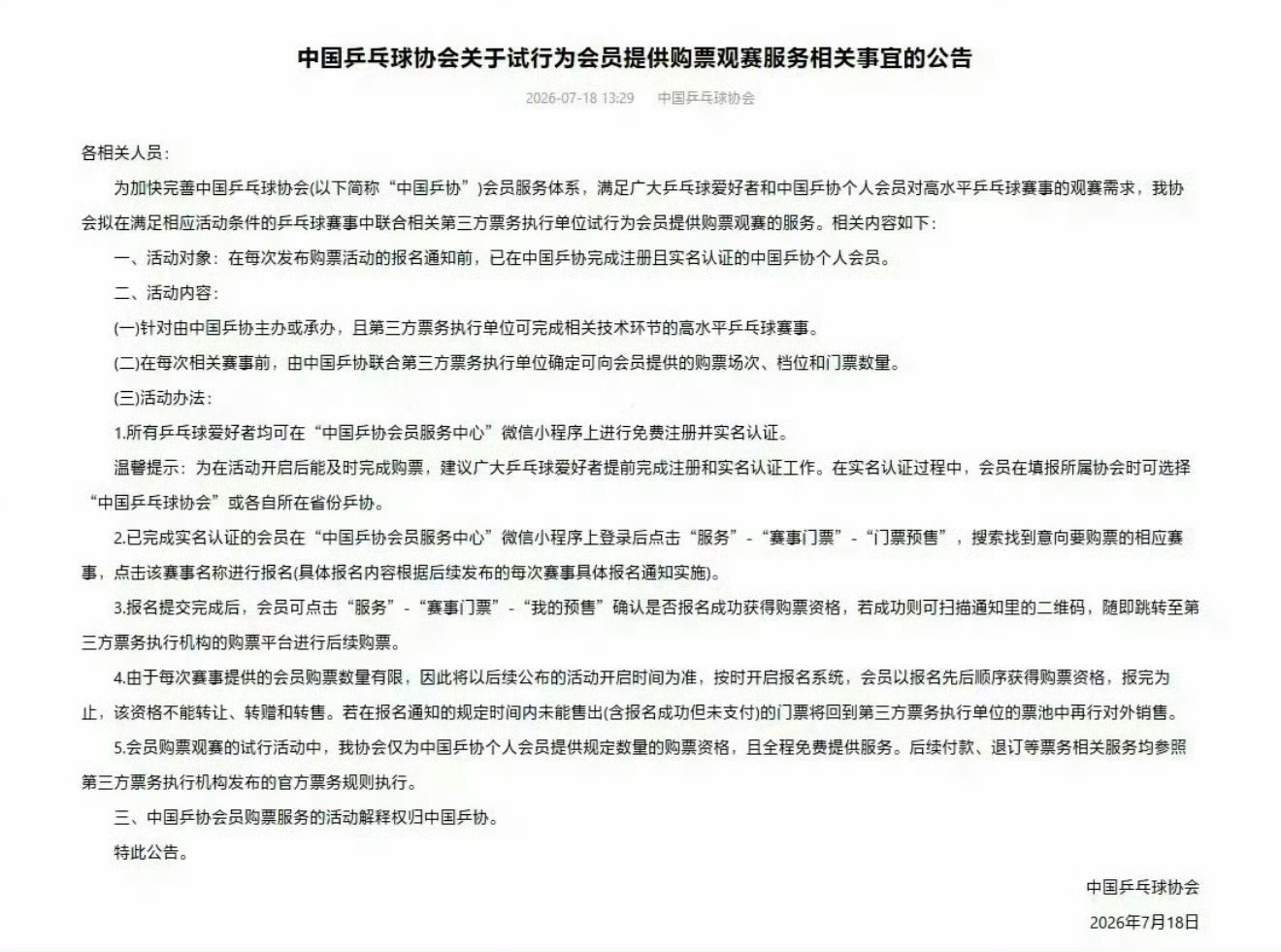 什么时候🏓高贵到这个份上了？这难道不是上层带头搞🍚圈？ 