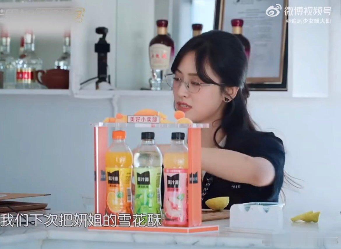 沈月翟潇闻销冠的底气 选品眼光毒辣，叫卖自带魔力，摆摊业绩直接翻倍，两人拿着赚来