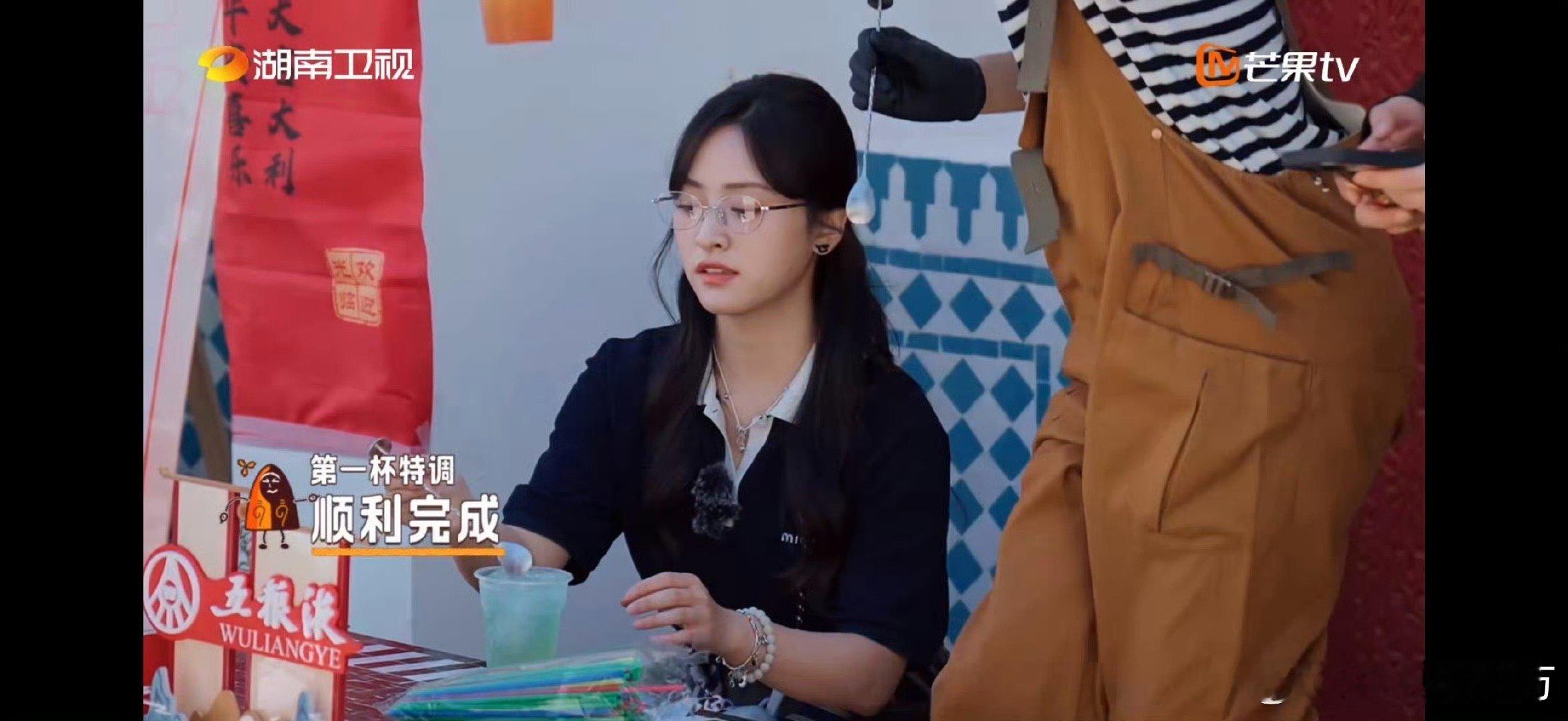 沈月翟潇闻算账嘴角比AK还难压沈月翟潇闻别太厉害！订单多到整整卖出87杯，收入将