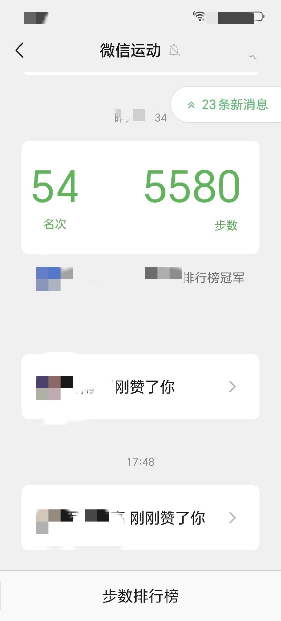 很小的手术也得很多天才能痊愈。

阑尾手术十几天了，自我感觉身体已经好了。

今