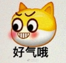 聊天必备表情包第446弹加强版小黄人（拿图吱声） ​​​