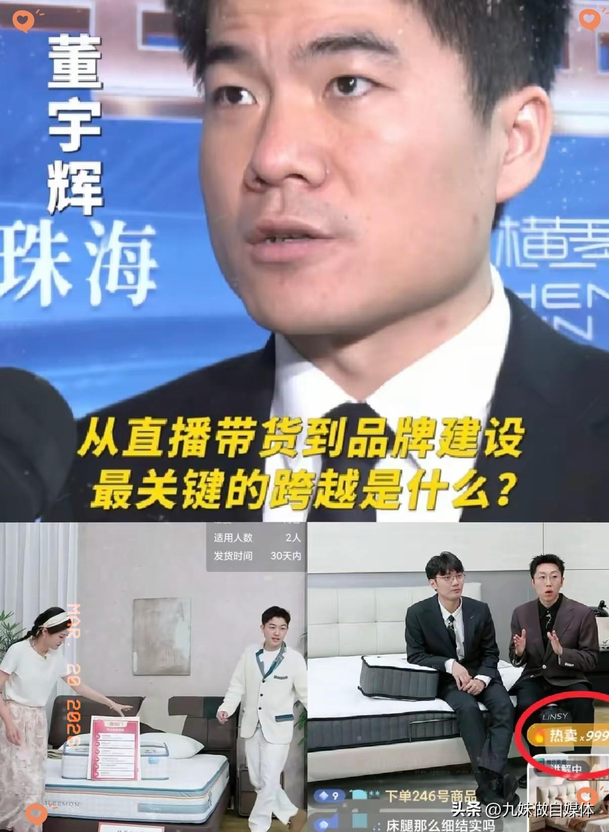 人没到场，业绩炸场，同行该睡不着了
​昨天这组数据出来，同行估计又要半夜开会了。