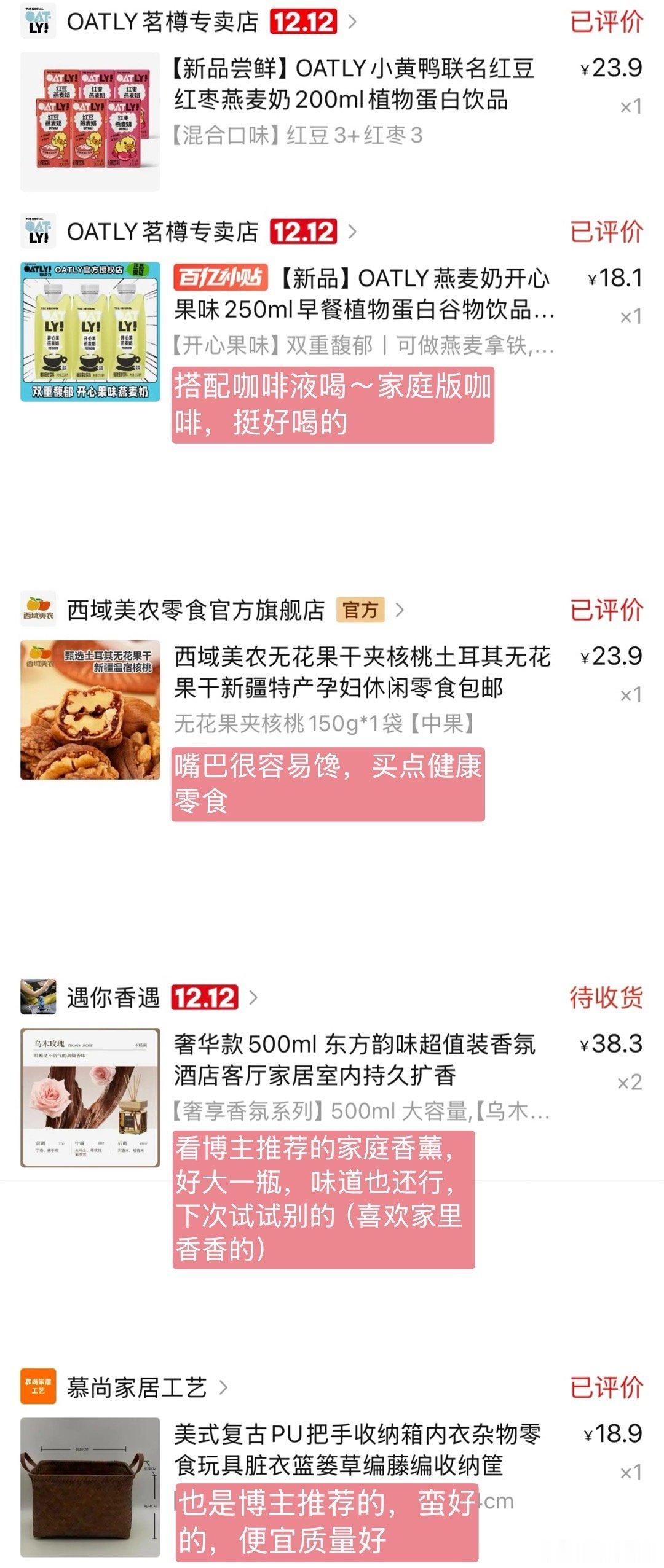 最近的🛒 