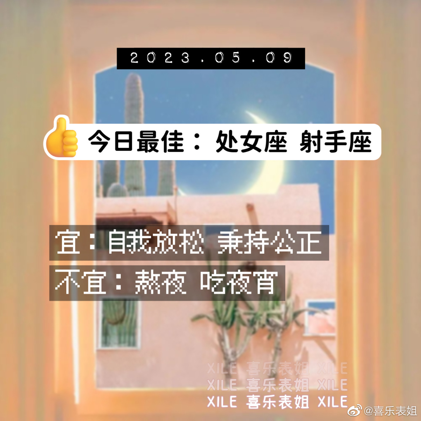 每日提醒 ​​​