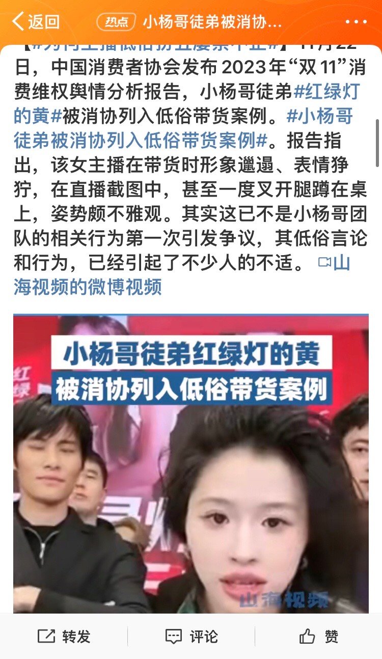 你们觉得#红绿灯的黄#是搞笑还是低俗？ ​​​