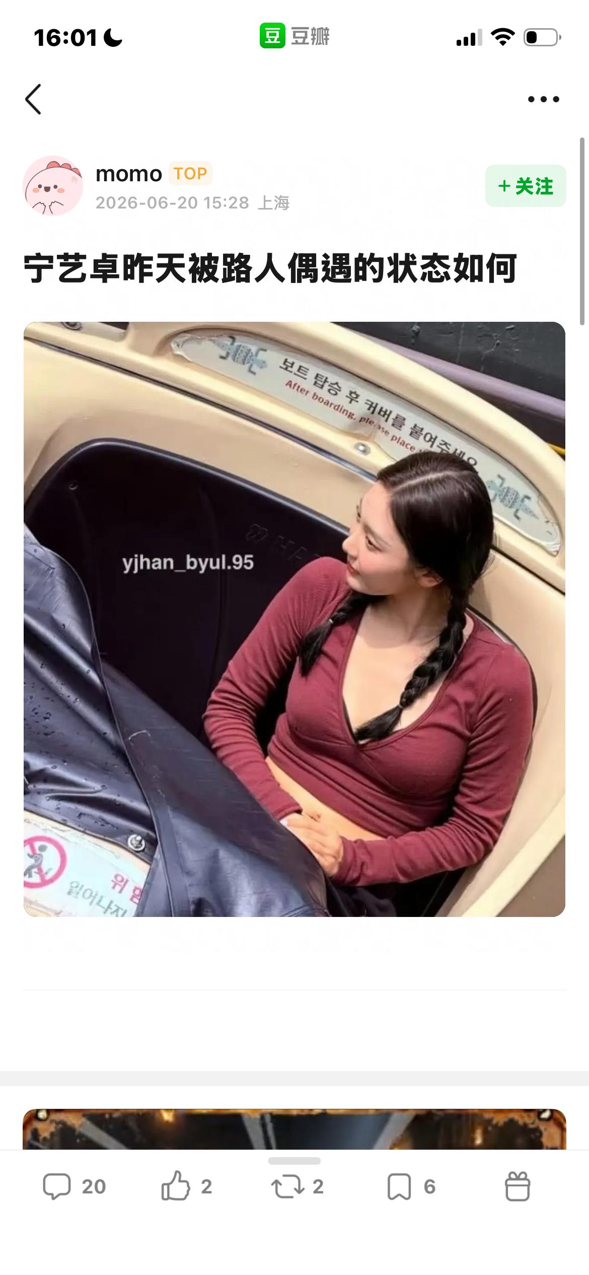 🥭🥭🥭 