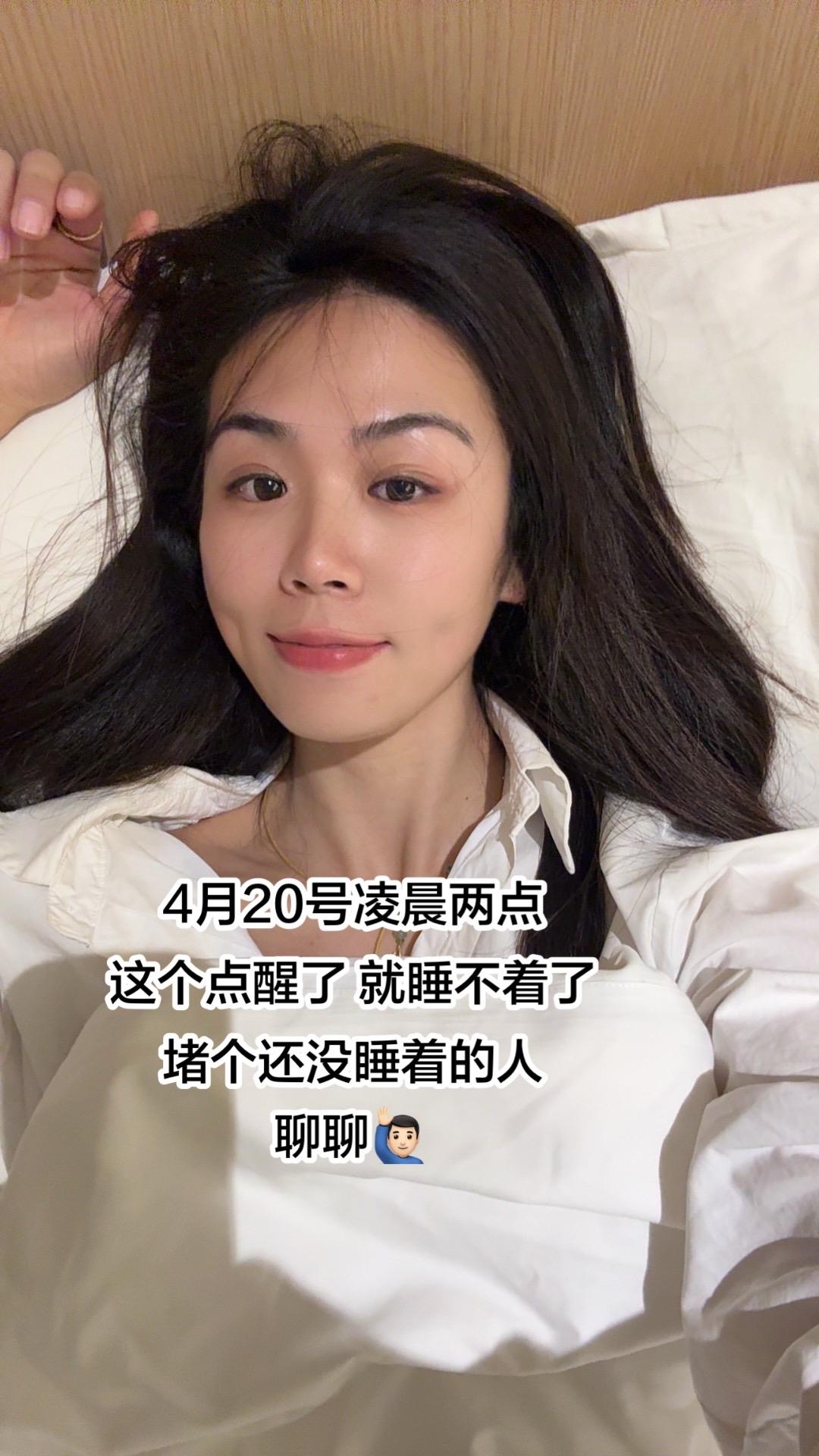 这个点了。还有没睡的吗？堵个还没睡的聊聊