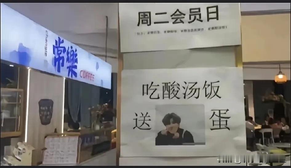 送什么蛋？？？？