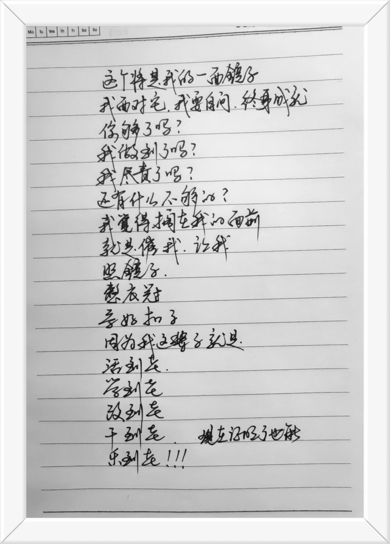 致敬游本昌老爷子！在2024年，中央广播电视总台第二届中国电视剧年度盛典，老爷子