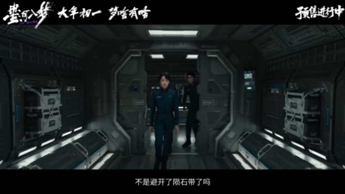 谁家电影好东西还藏着啊 《星河入梦》预告连更太会了！三支预告走出进化史，从冒险到