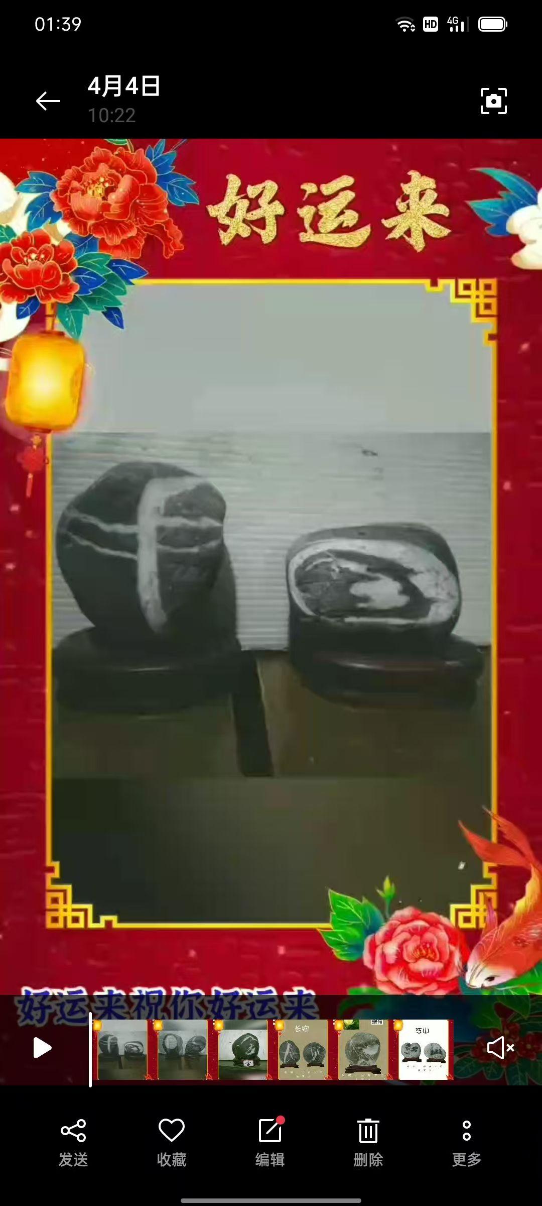 《中国》