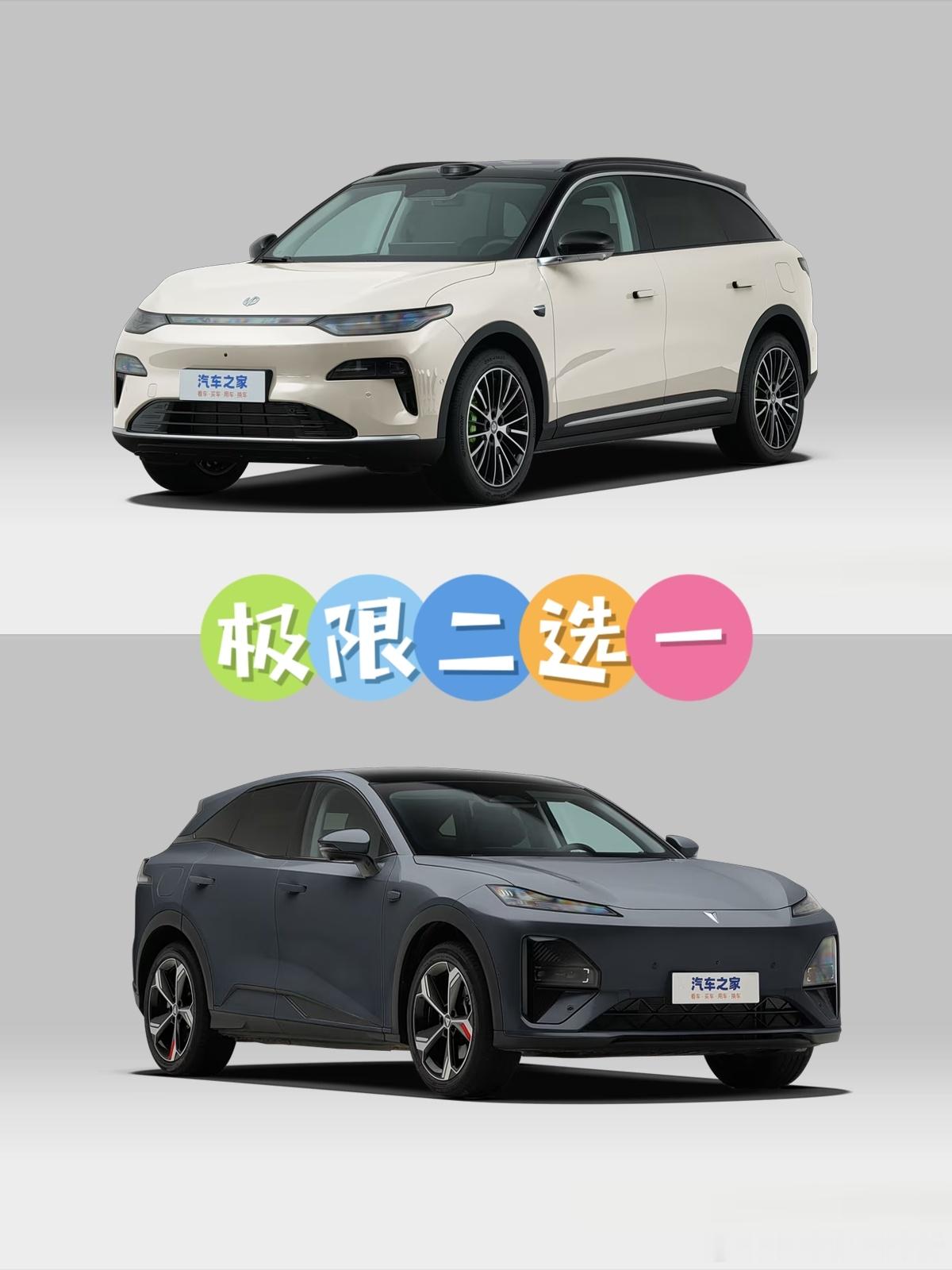 15万的SUV，极限二选一！政策背景2026年1月1日起，纯电续航低于100公里