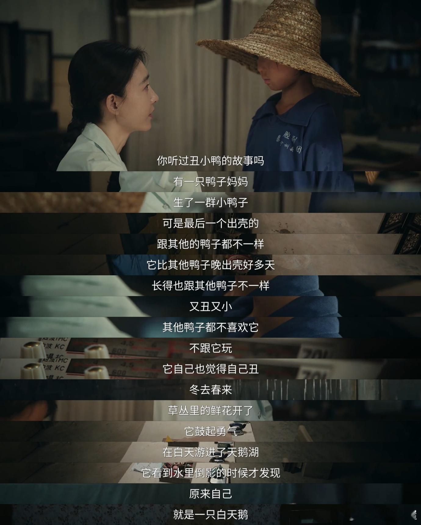 王丽坤小白鞋下线小白鞋看似温柔柔弱实则内心清醒坚定🌙看透人情冷暖看淡世俗纷扰历