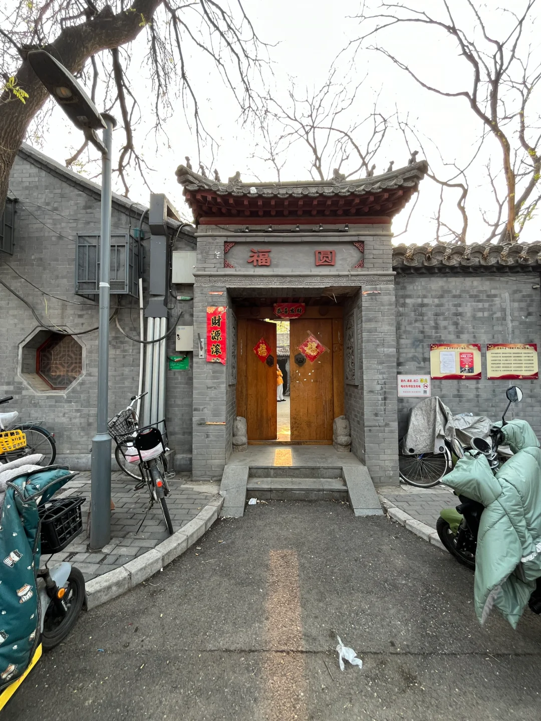 中南海边拥有这样一套大院子，简直了~