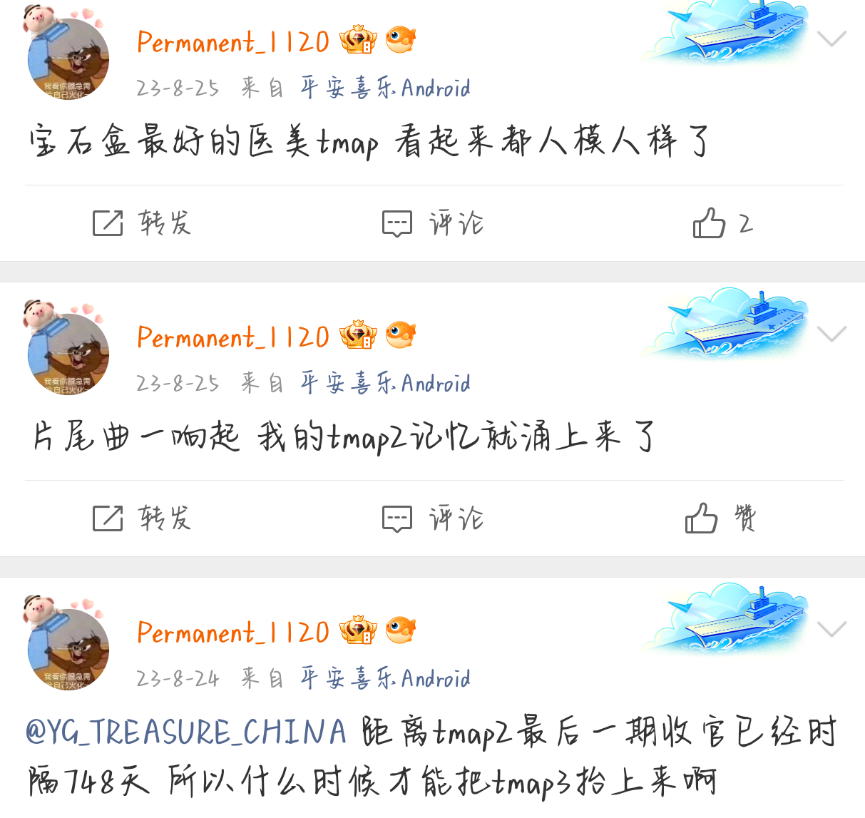 每次都是在说完第二天就发预告 要是回归也能那么准就好了 那我一定会说这次我耀祖当