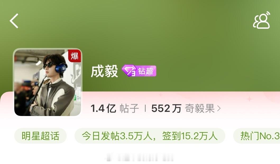 赴山海抚琴独影氛围感海报成毅超话爆了🔥 ​​​