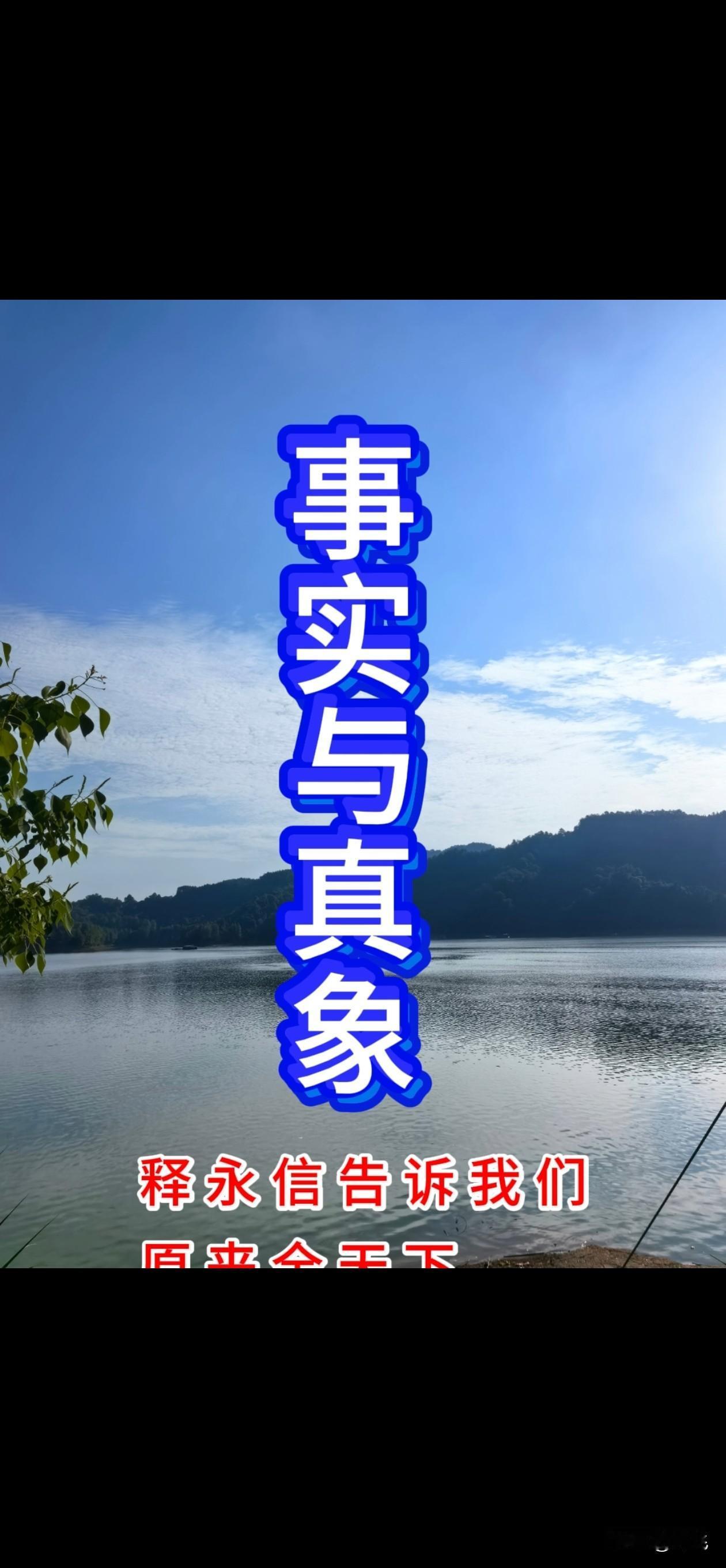 释永信告诉我们，原来全天下，最不信佛祖的是……方丈。
武媚娘告诉我们，原来全天下