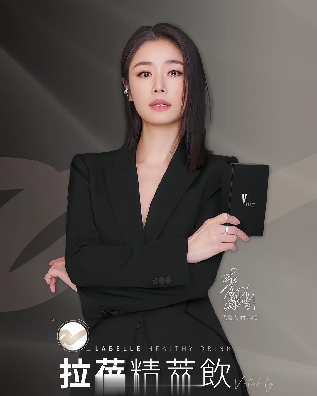 #林心如[超话]# 来两张美女如的照片[羞嗒嗒][羞嗒嗒][羞嗒嗒][羞嗒嗒] 