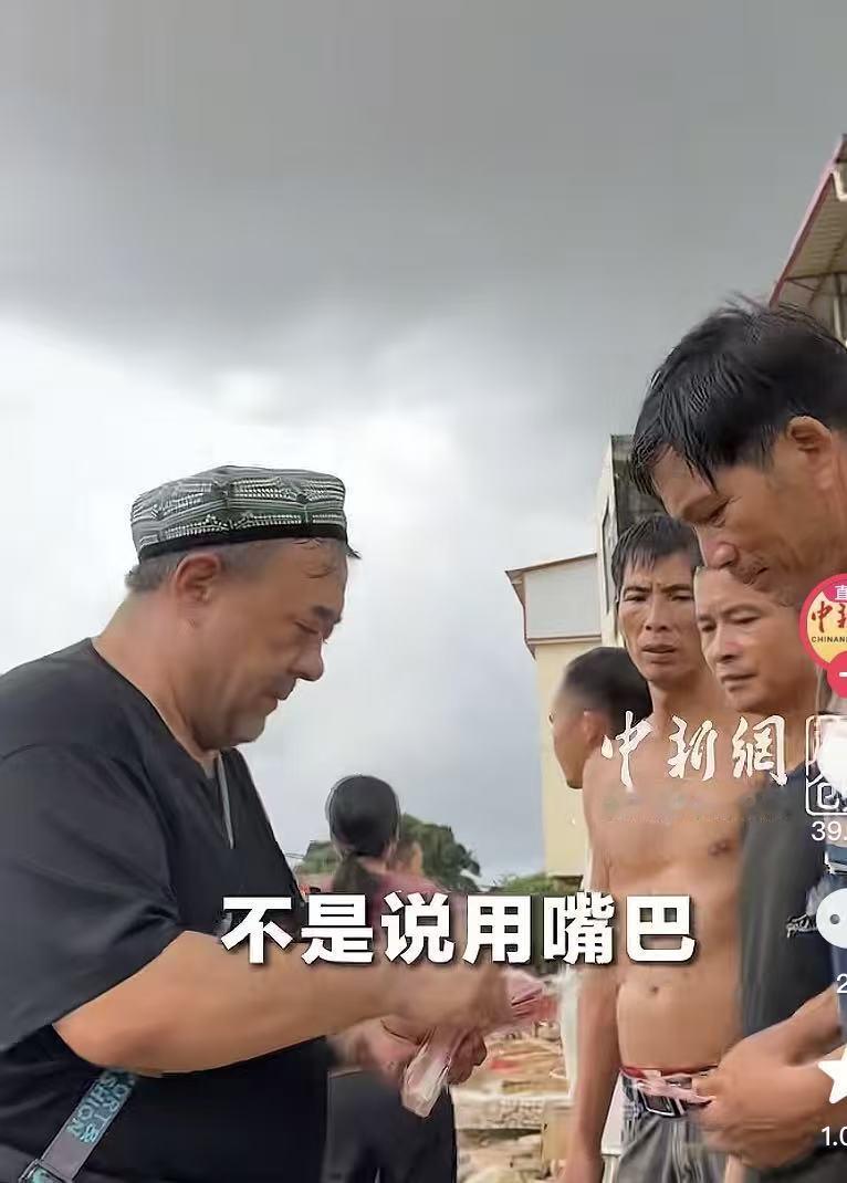 泪目！被这位新疆大叔感动到了！

全网都在刷屏这位新疆大叔，他叫阿里木江.哈力克