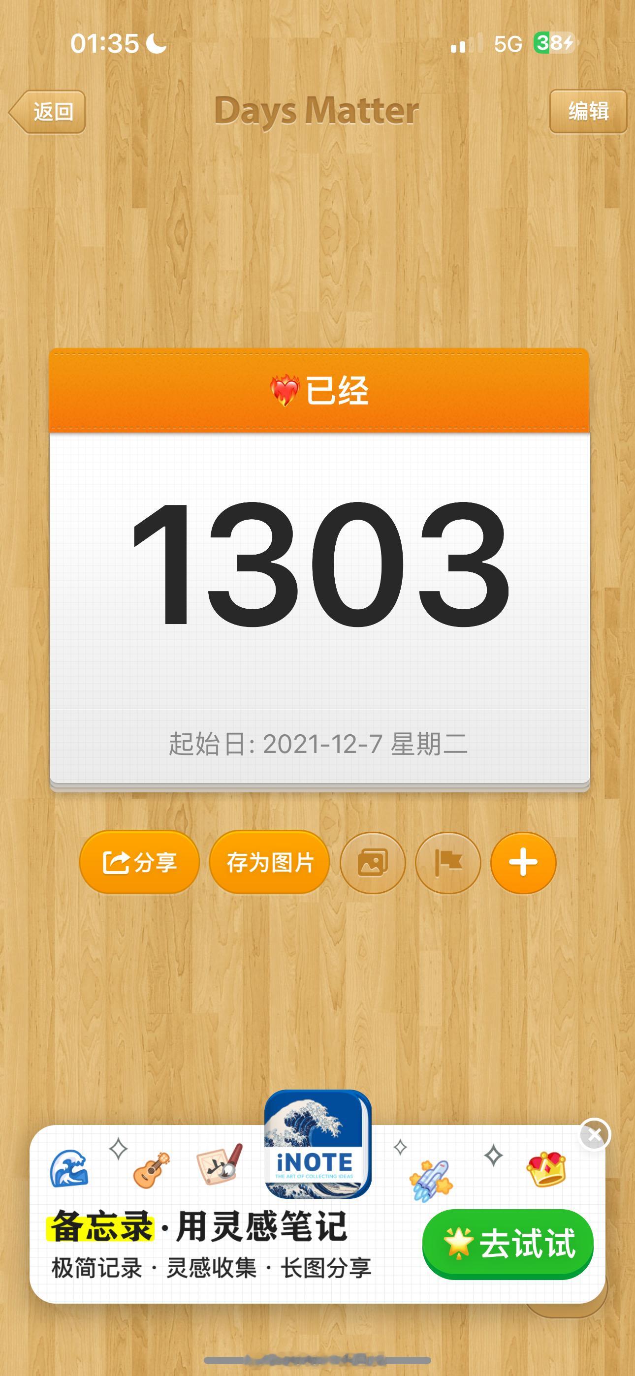 易如反掌[酷][耶] ​​​
