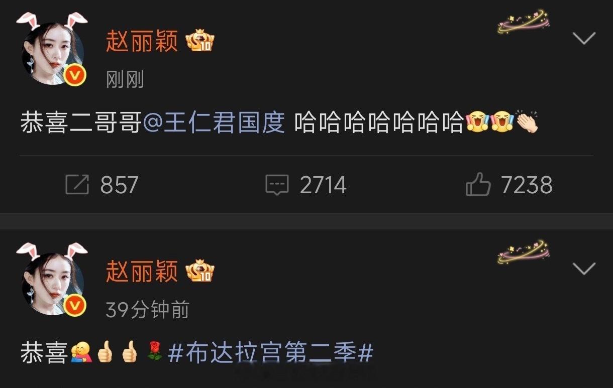赵丽颖今天笑得好开心，笑的不止一件事吧…飞天奖 ​​​