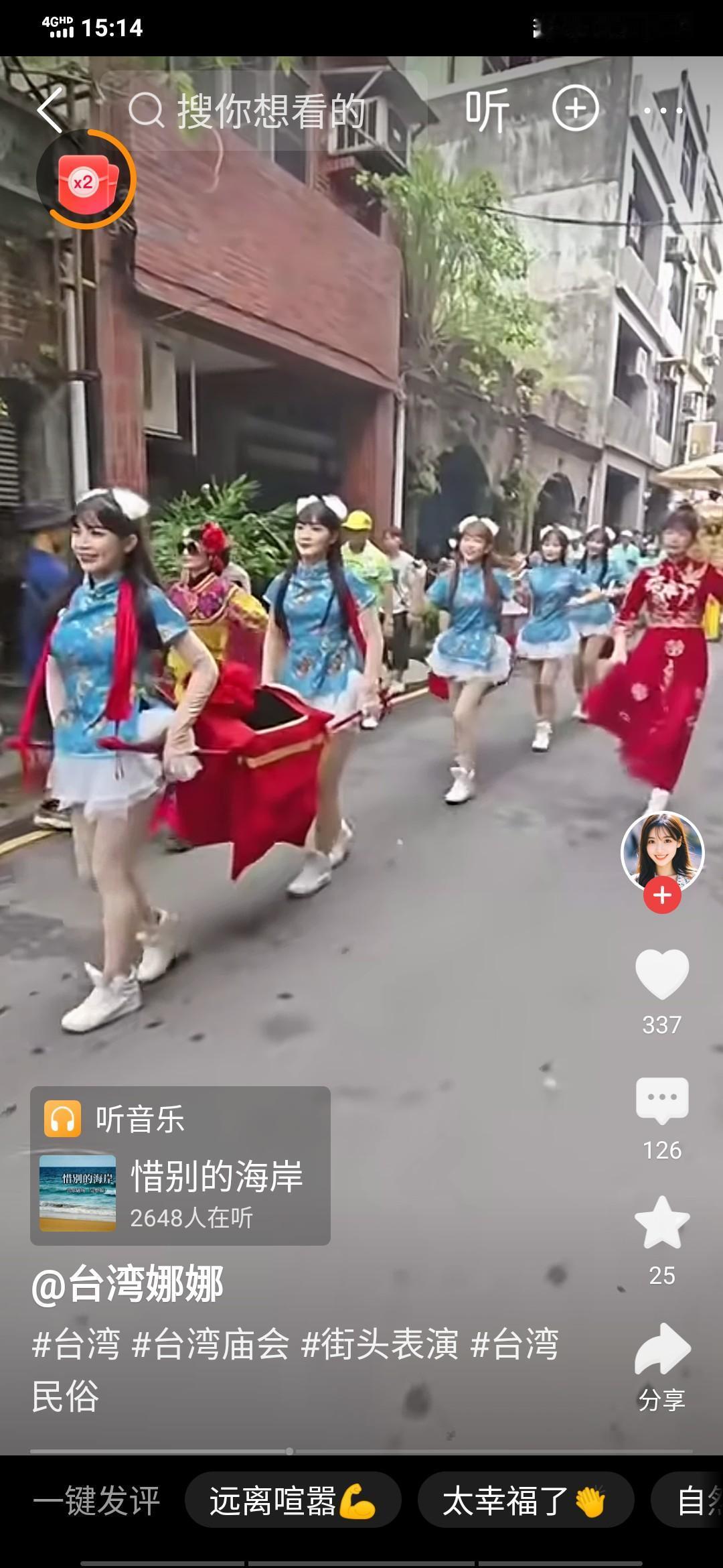 头条上经常见到这些人在发所谓的台湾庙会，弄些歪瓜裂枣的所谓美女搔首弄姿。难道没有