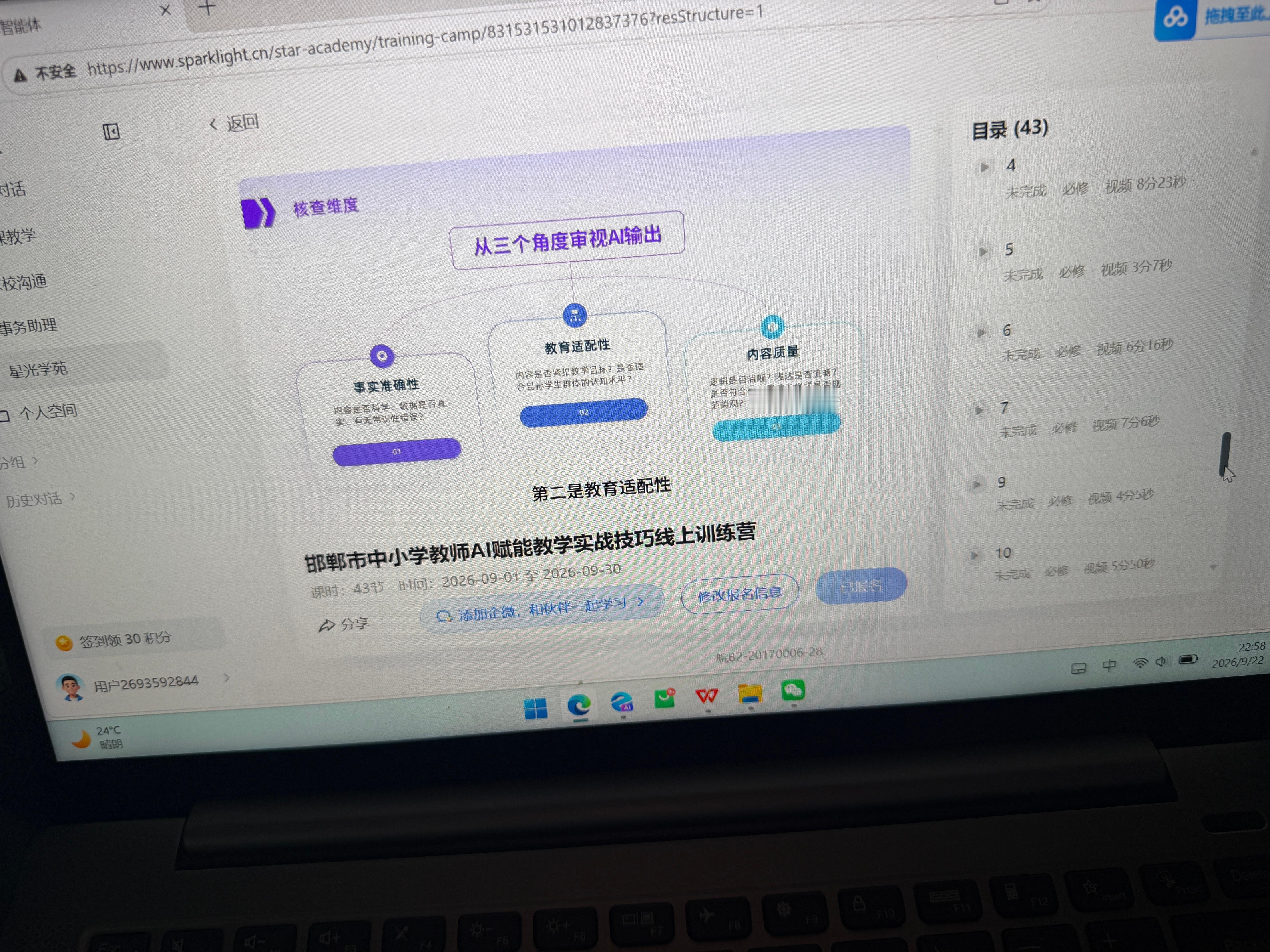 你们都睡了吗？只有我在赋能？ ​​​