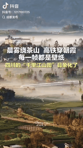 四川，一男子用无人机拍风景，不料，无人机刚起飞，他就通过后台看到了震撼一幕：晨雾