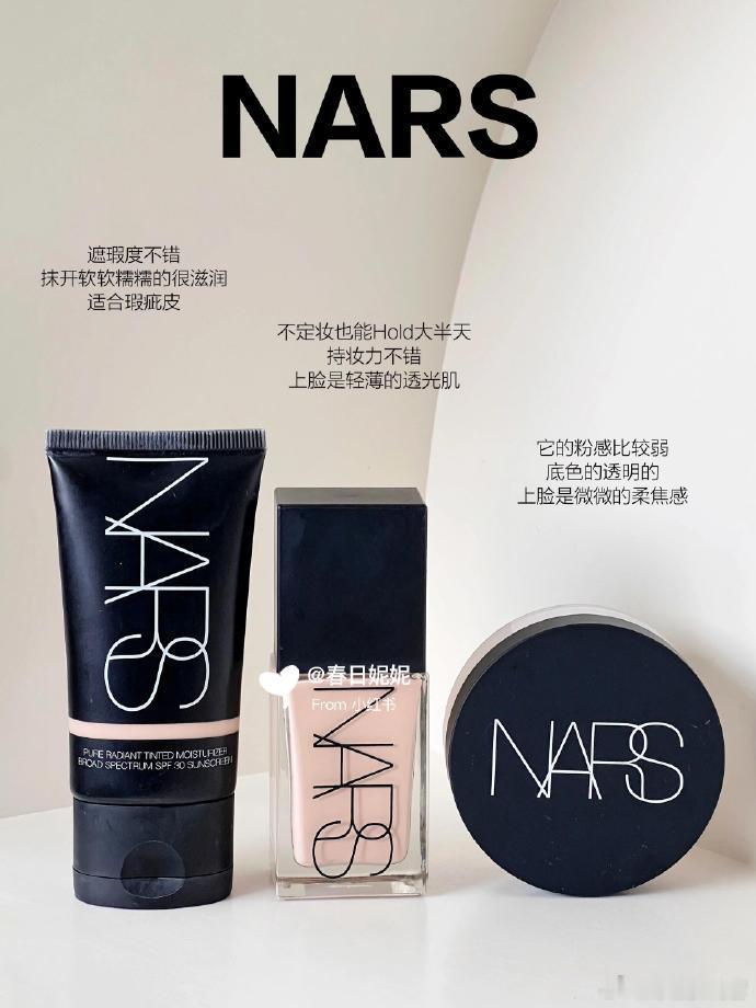 值得入手大牌底妆！没有平替的实力经典选手！     cr：春日妮妮 
