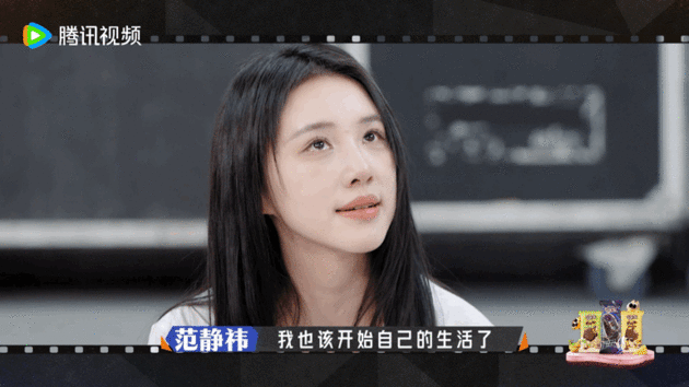 范静祎快把邓超演哭了范静祎让邓超感动了《奋斗吧人生》舞台高光时刻！范静祎再现《李