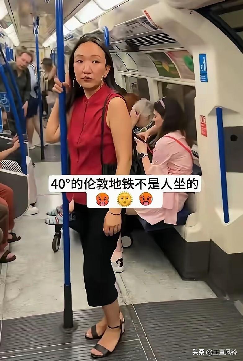 笑惨了！华人女孩精致妆容坐伦敦地铁，不曾想地铁里没有空调，如落汤鸡一般出地铁
还