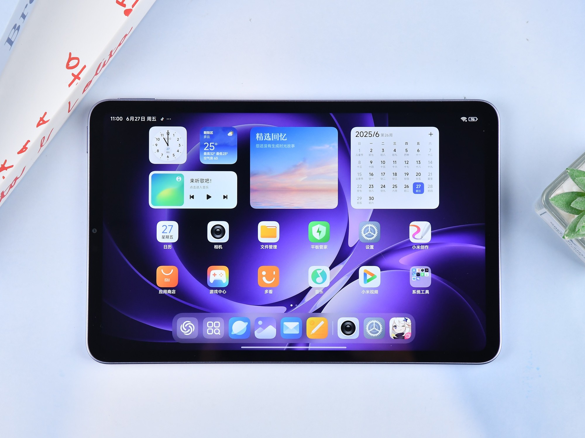 REDMI K Pad上手评测：能不能做iPad mini的挑战者？